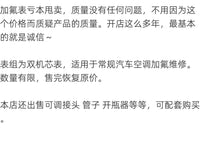 特价 加氟表 冷媒表 汽车空调维修工具 双机芯 1.5m加氟管 一套，铜头 压力500-2500psi
