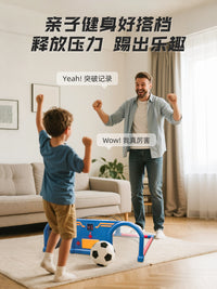 E-Jet Games儿童足球游戏机小学亲子玩具运动自动踢足球训练反应
