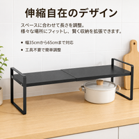 Kitchen Rack Extendable Shelf Carbon Steel 35-65cm Extendable Steel Rack Under Sink Storage Modern Minimalist
