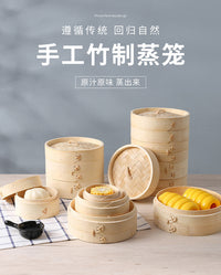 Bamboo Steamer Basket for Dim Sum, Dumplings, and More