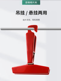复古胶卷挂片夹135 120兼容 底片晾晒 悬坠吊挂两用 专业暗房工具