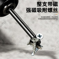 Ball Head Hex Screwdriver Bits Set