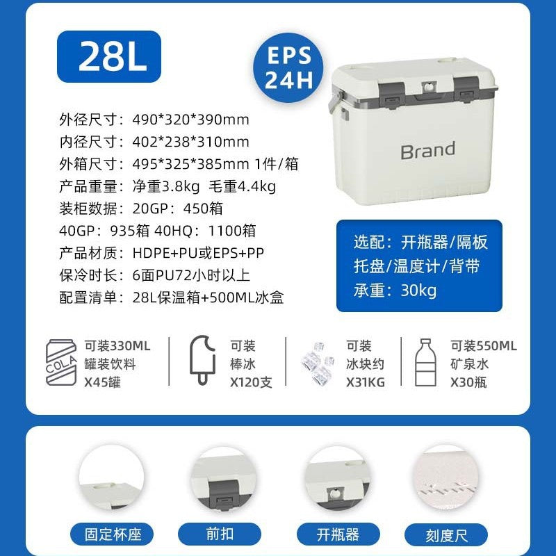 28L White 24-hour