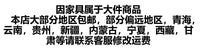 正品静音麻将机全自动新款家用取暖可折叠麻将桌餐桌两用四口机麻