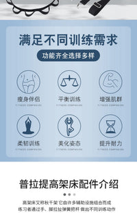普拉提器械配件高架床核心床黑色拉手脚套器械包邮