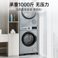 Washing Machine Base Stand with Wheels, Adjustable, Anti-Slip, Universal for Front Load and Top Load Washers