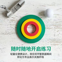 新品高尔夫三合一推杆练习圈目标圈果岭洞标硅胶圈GOLF练习用品