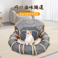 厂家批发折叠猫隧道二合一封闭式猫窝狗窝套装便携式钢丝宠物帐篷