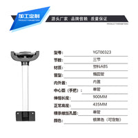 Aluminum Telescopic Handle for Luggage and Bags