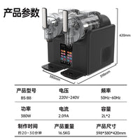 Dual-Cylinder Automatic Ice Slush Machine and Ice Cream Maker, 380W, Touch Control, US Plug