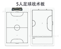 Dry-Erase Coaching Tactics Board for Football, Basketball, Volleyball, Handball