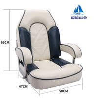 Adventure Yacht Chair Marine Seat for Boats