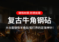 铁匠打铁具铁墩子铸铁耐敲击羊角砧 高硬度加厚抗氧化钢砧羊角砧