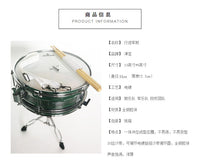 津宝小军鼓架子鼓13英寸队鼓行进鼓金属腔小队鼓送背带 JBS1051