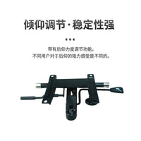 Thickened Office Swivel Chair Chassis Locking Large Boss with Tail Plate Tray Chassis Base Furniture Hardware Accessories