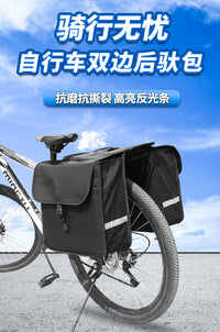 乐炫驮包公路自行车驼包山地车后货架户外摩托车双驮鞍包尾包