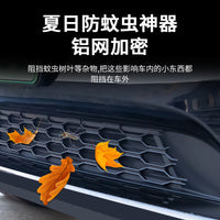 Tesla Model Y/3 Insect Net and Air Intake Protection Cover - Integrated Front Grille Water Guard Strip