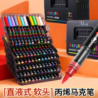 小黑盒直液式丙烯马克笔学生美术生绘画专用水彩笔软头叠色涂鸦笔