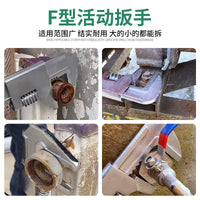 大开口直角活动扳手多功能万用F型管子钳喉钳家用水管钳薄款管钳