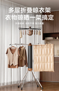 折叠晾衣架落地家用阳台晾衣杆晒衣架挂衣架衣架晾衣神器衣服架子