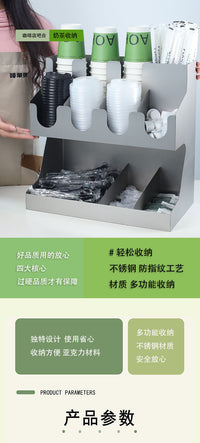 啡象牌不锈钢杯架咖啡杯收纳架杯盖收纳盒纸杯架吧台奶茶置物架