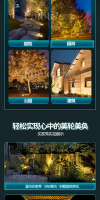 射灯户外防水照树灯黄光景观灯220泛光灯聚光外墙洗墙灯led投光灯 100W黄光「建议照射50米内」