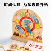 蒙氏教具儿童日历天气认知板日期认识时钟表和时间拼图3--6岁玩具