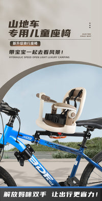 山地车自行公路弯梁单车前置儿童安全折叠座椅婴宝儿小孩带娃坐垫
