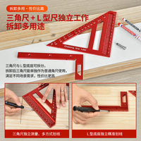 跨境 8.5英寸升级款 45°尺 90°木工画线刻度3D 多功能尺 三角尺