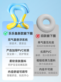 Children's Swimming Ring Thickened Anti-Tip Baby Armpit Neck Ring Arm Ring for 0-3 Years Old Boys and Girls Life Buoy