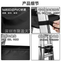 人字梯置物袋 桌底收纳绑带网兜网篮 人字梯工具收纳网袋收纳框