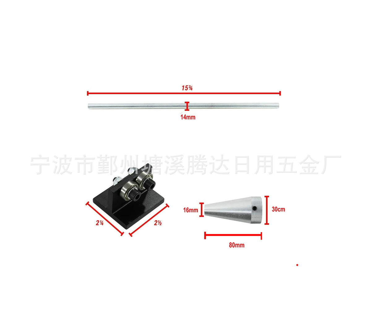 Al 14MM Taper Shaft