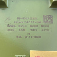 正品黑猫BH-435A/320型40A高压清洗机大功率洗车机三缸活塞泵头