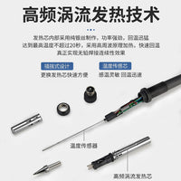 205高频焊台150W大功率工业级无铅可调温维修焊接203H恒温电烙铁