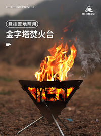 ISE MOUNT户外炉焚火台可拆卸柴火炉三角支架烧烤炉可悬挂便携炉