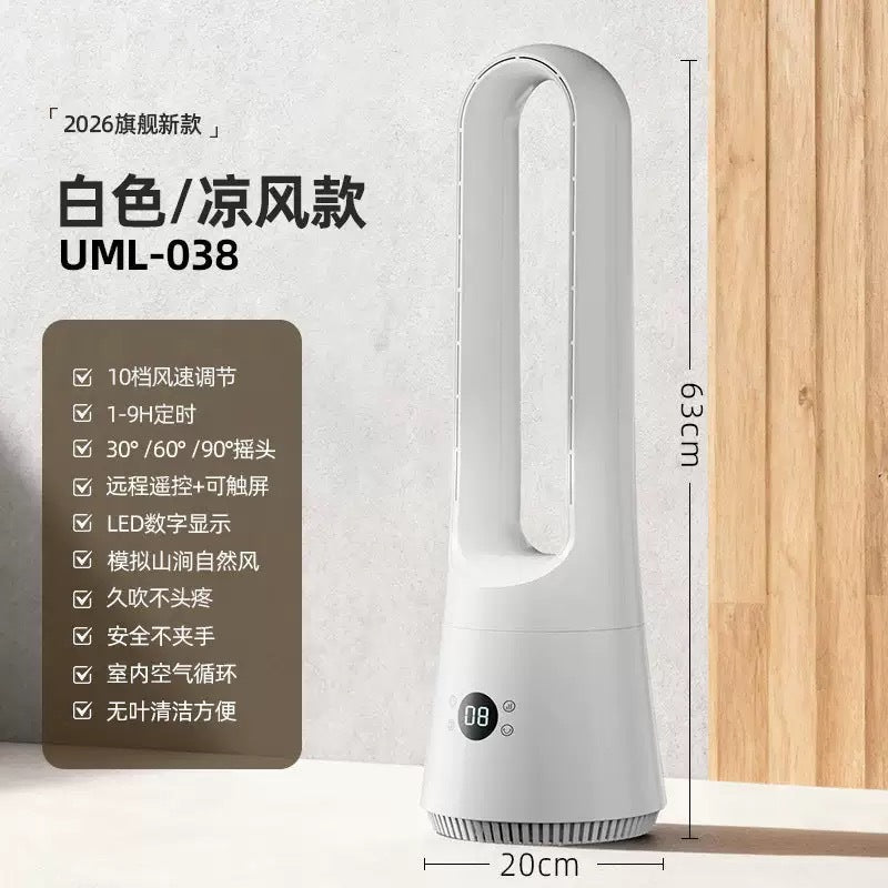 038 Cool White