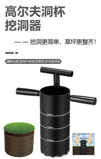 高尔夫打洞器便携式手动洞杯挖孔器可拆卸手柄果岭球洞球场配件用