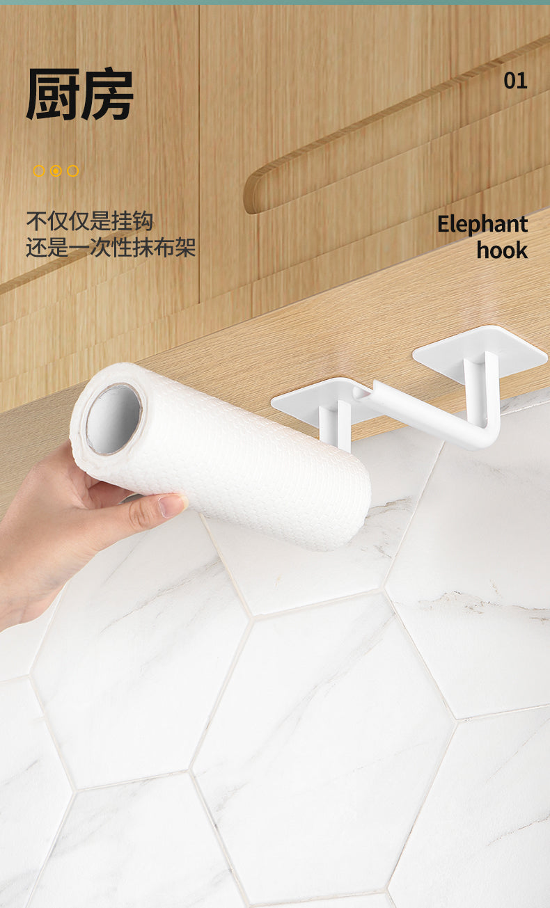 厨房纸巾架橱柜用纸挂架子保鲜膜收纳家用卷纸免打孔懒人抹布挂钩 免打孔白色10只装