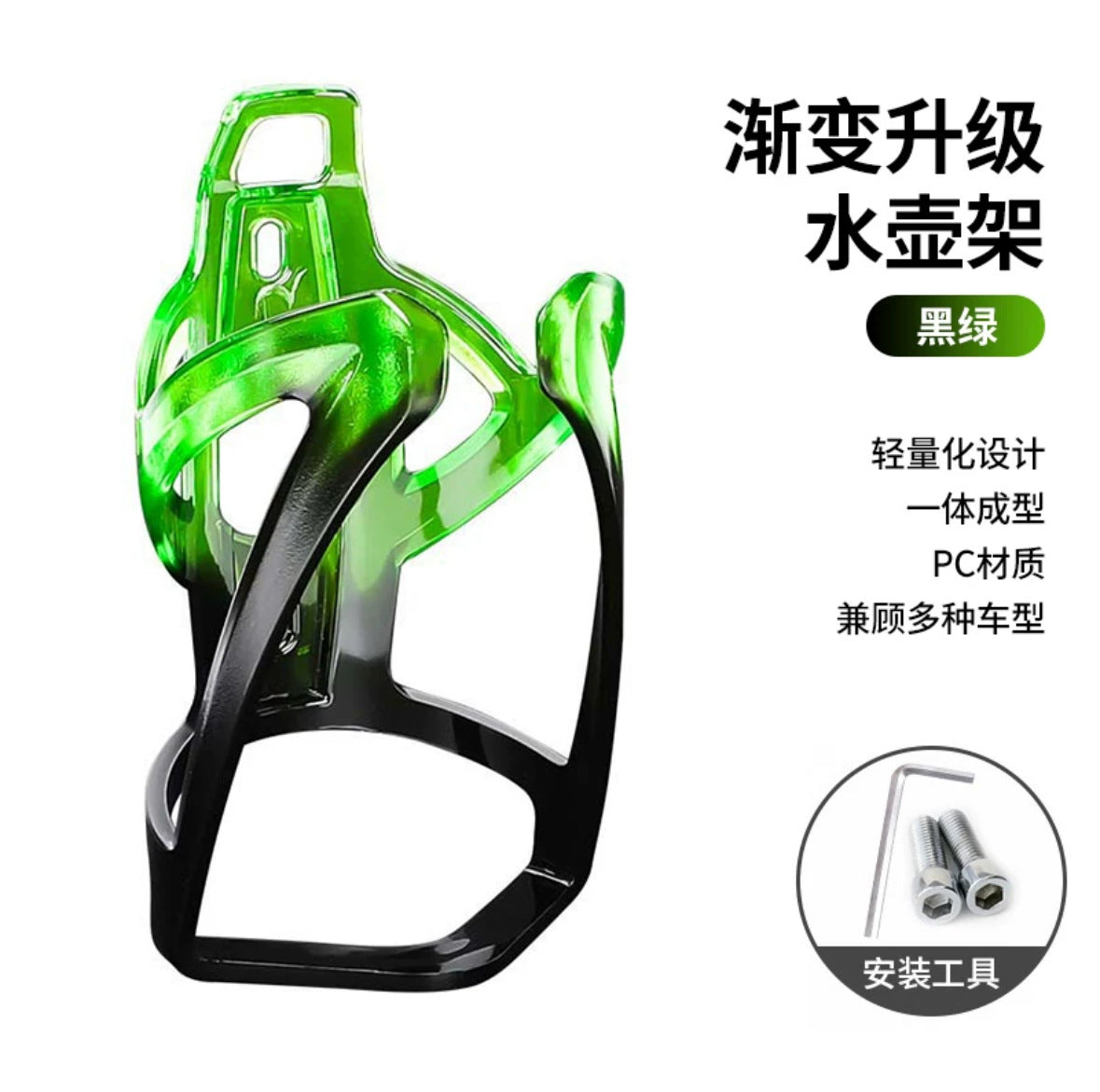 Black Green / with Tools