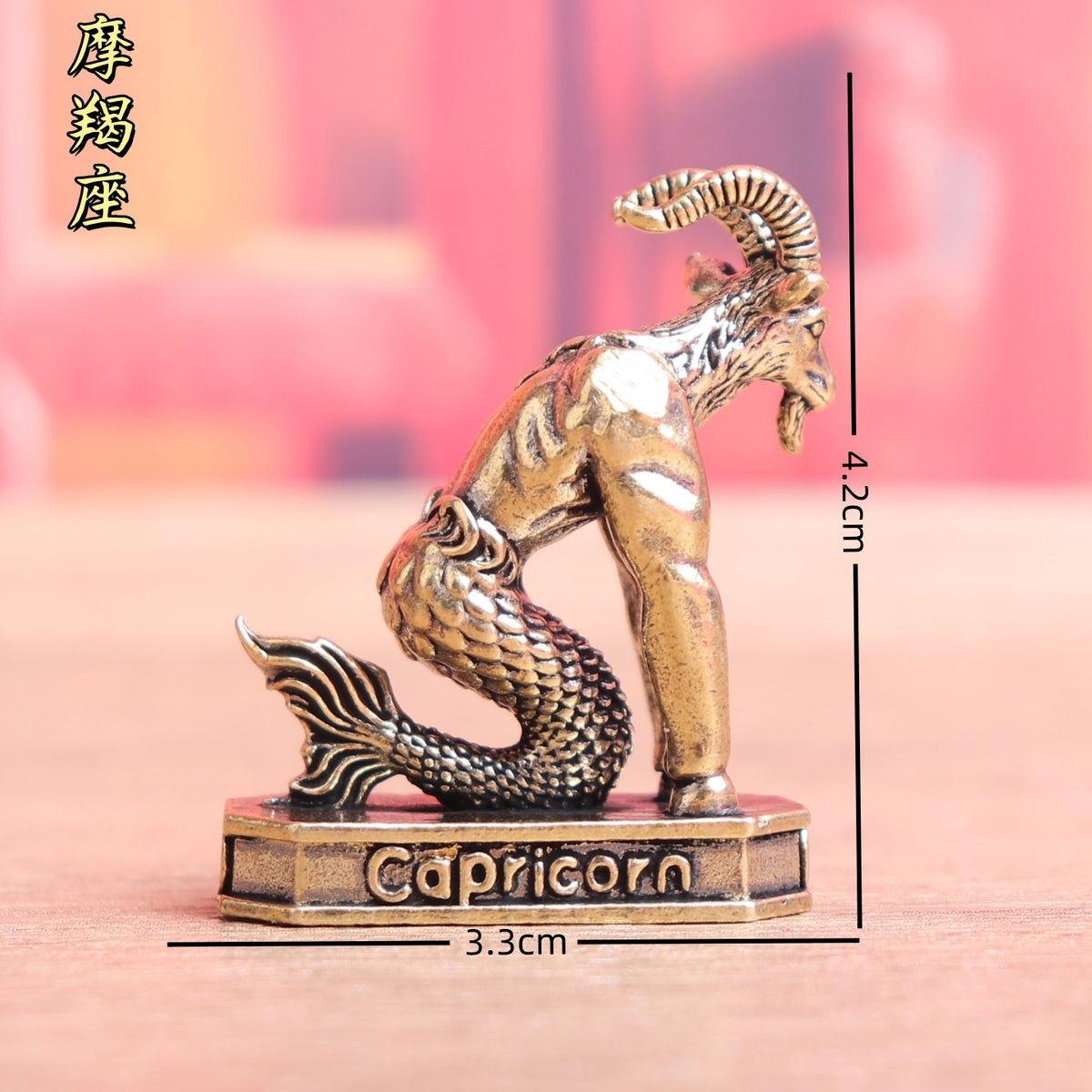 Capricorn