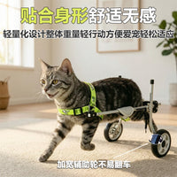 宠物轮椅瘫痪后腿助力车猫狗康复辅助车后肢推车助行车跨境代发XJ
