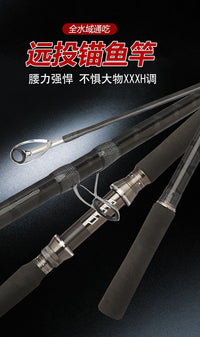 远投铁板超硬锚鱼竿3插接碳带路亚趴竿硬拉石斑坑锚杆 XXXH调路亚