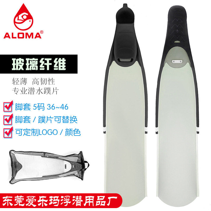 自由潜水肺包脚式深潜加长脚蹼蛙鞋可替换脚套蹼片玻璃纤维长脚蹼