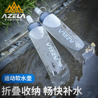 运动软水壶便携折叠250ml户外软水袋 登山越野可折叠跑步水壶