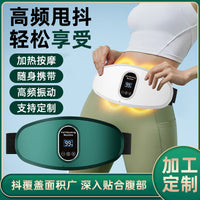 跨境按摩腰带多功能热敷甩脂机家用健身器材小型背部腰部按摩仪