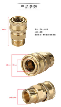 High-Pressure Water Gun 1/4 Inch Quick-Connect Adapter M22-14 to 3/8 Male and Female Connector 5000psi