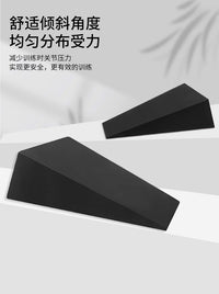 现货批发斜坡板深蹲健身举重训练拉伸板康复训练斜坡三角瑜伽砖