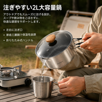 Cooker Set, Family, Camping Cooker Set, 3-Layer, Stainless Steel, 4-Piece, Compact