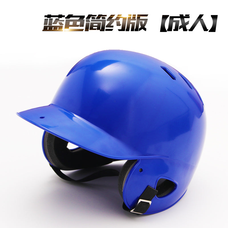 Blue / Adult without Mask