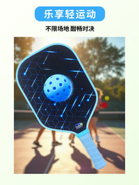 Fiberglass Pickleball Paddle Set, 16mm Thick, 230g, Training Grade